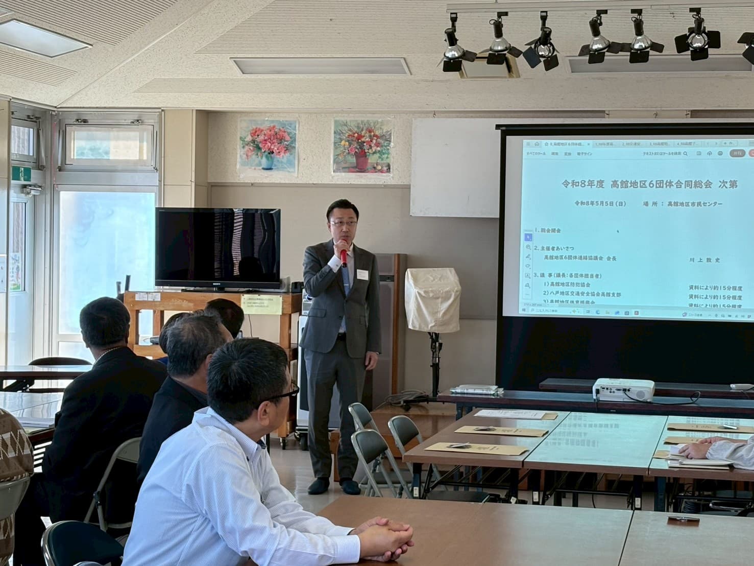 高館地区6団体総会と避難訓練、そして笑顔の懇親会レポート